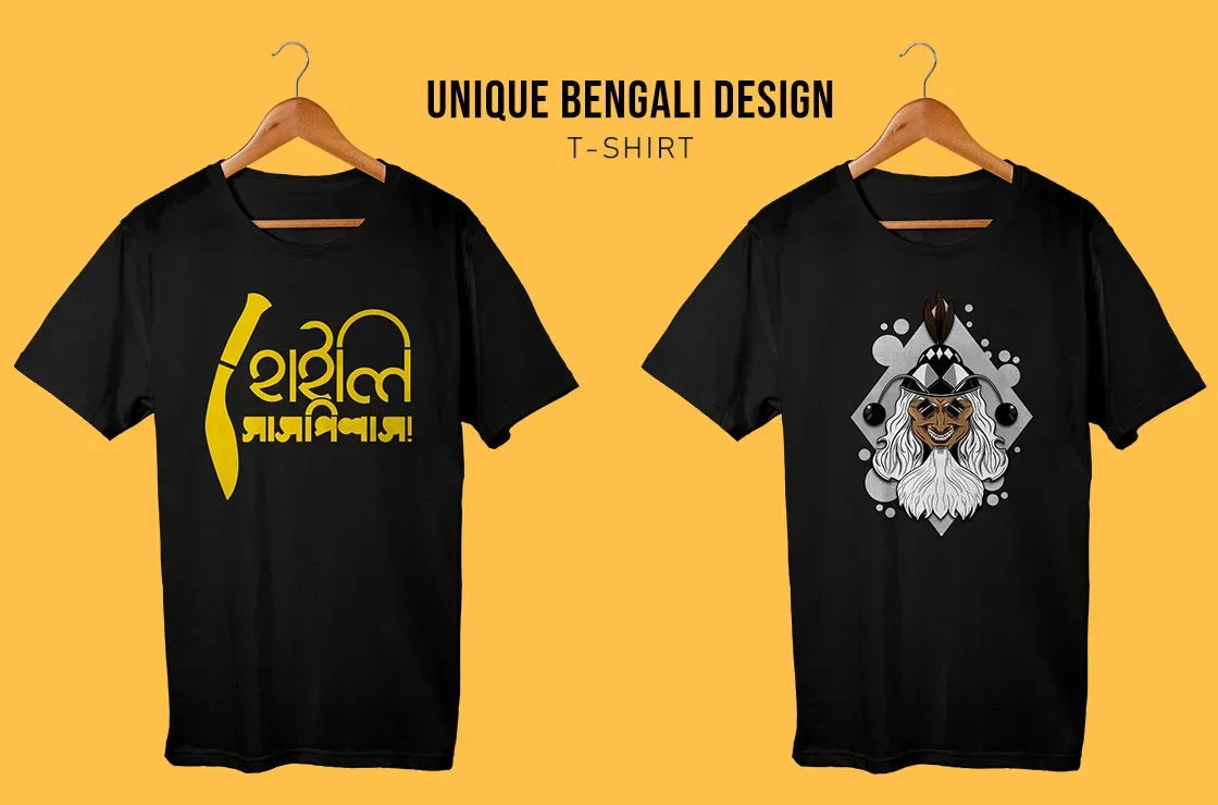 Pandora’s Reel offers for you Unique Bengali design t shirt