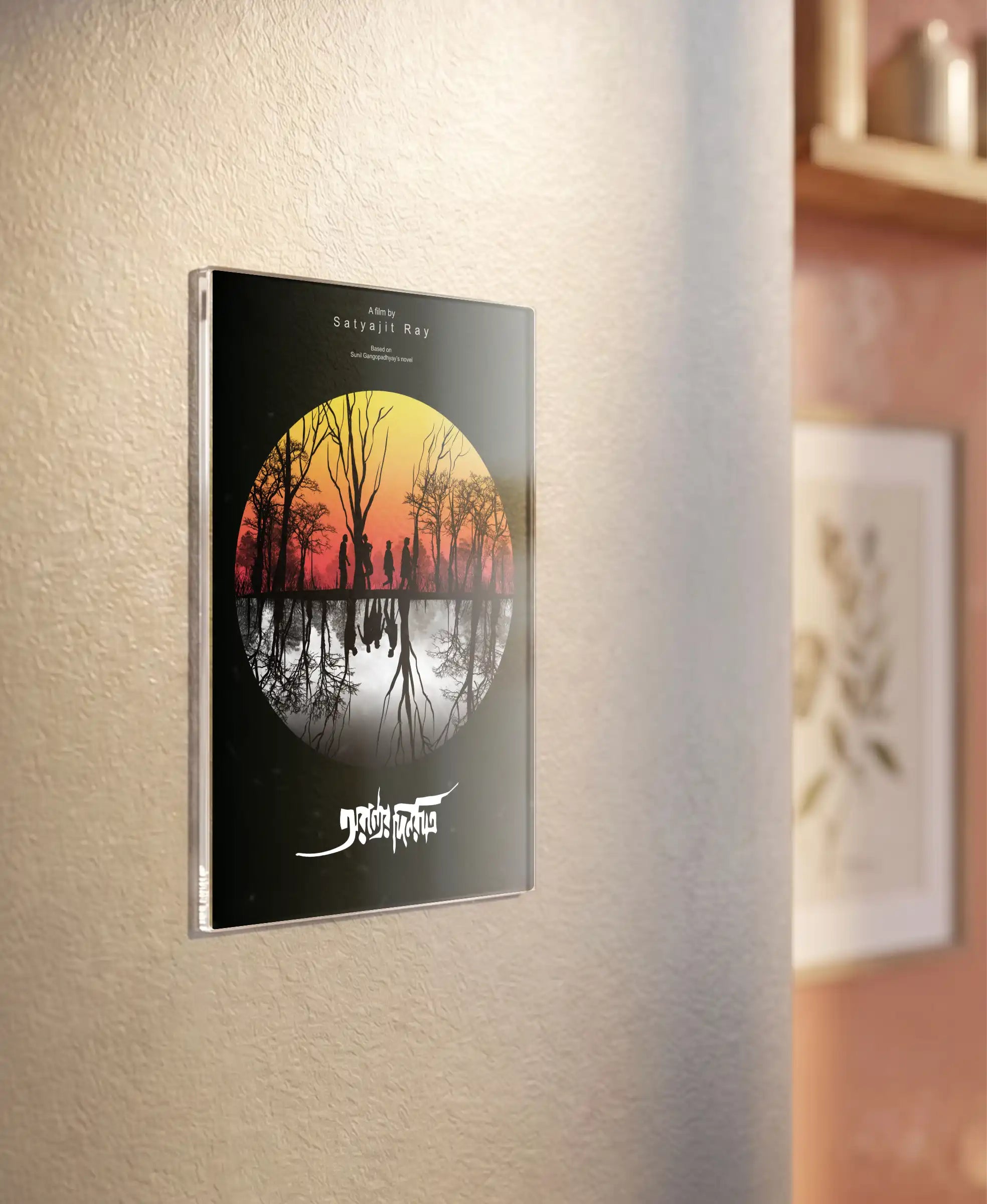 Aranyer Din Ratri Fridge Magnet