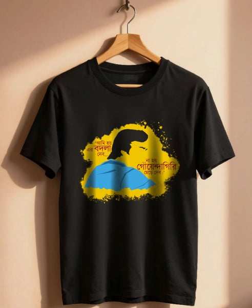 Feluda Bengali Graphic Black Tshirt