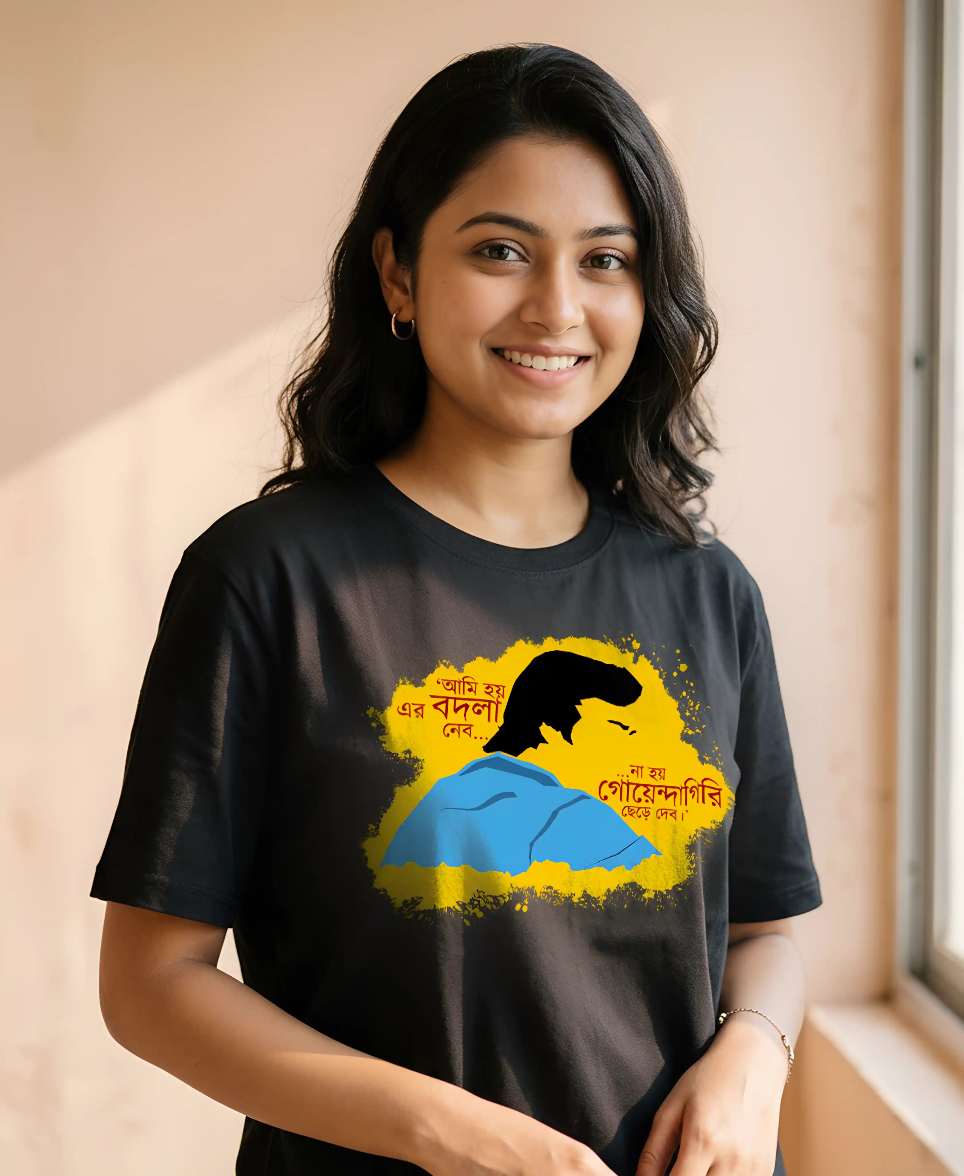 Feluda Bengali Graphic Black Tshirt