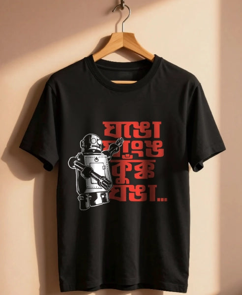Shonku Black Graphic Tshirt