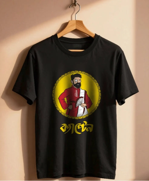 Captain Haddock Tshirt