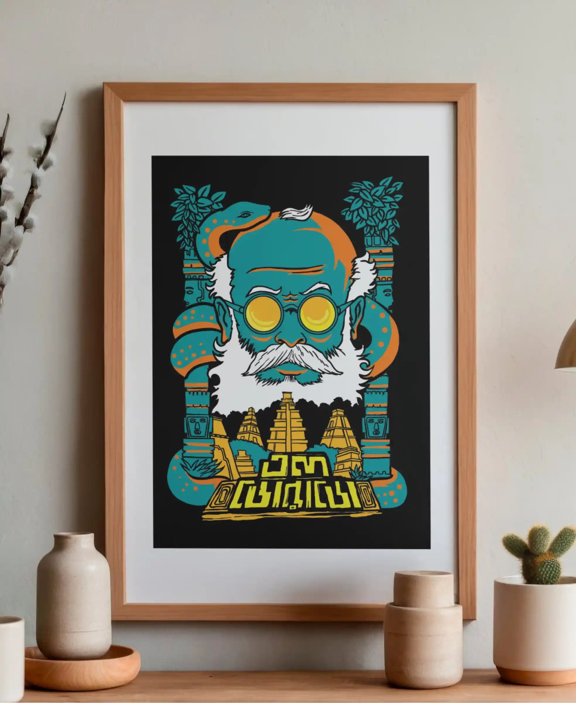 El Dorado Satyajit Ray Poster