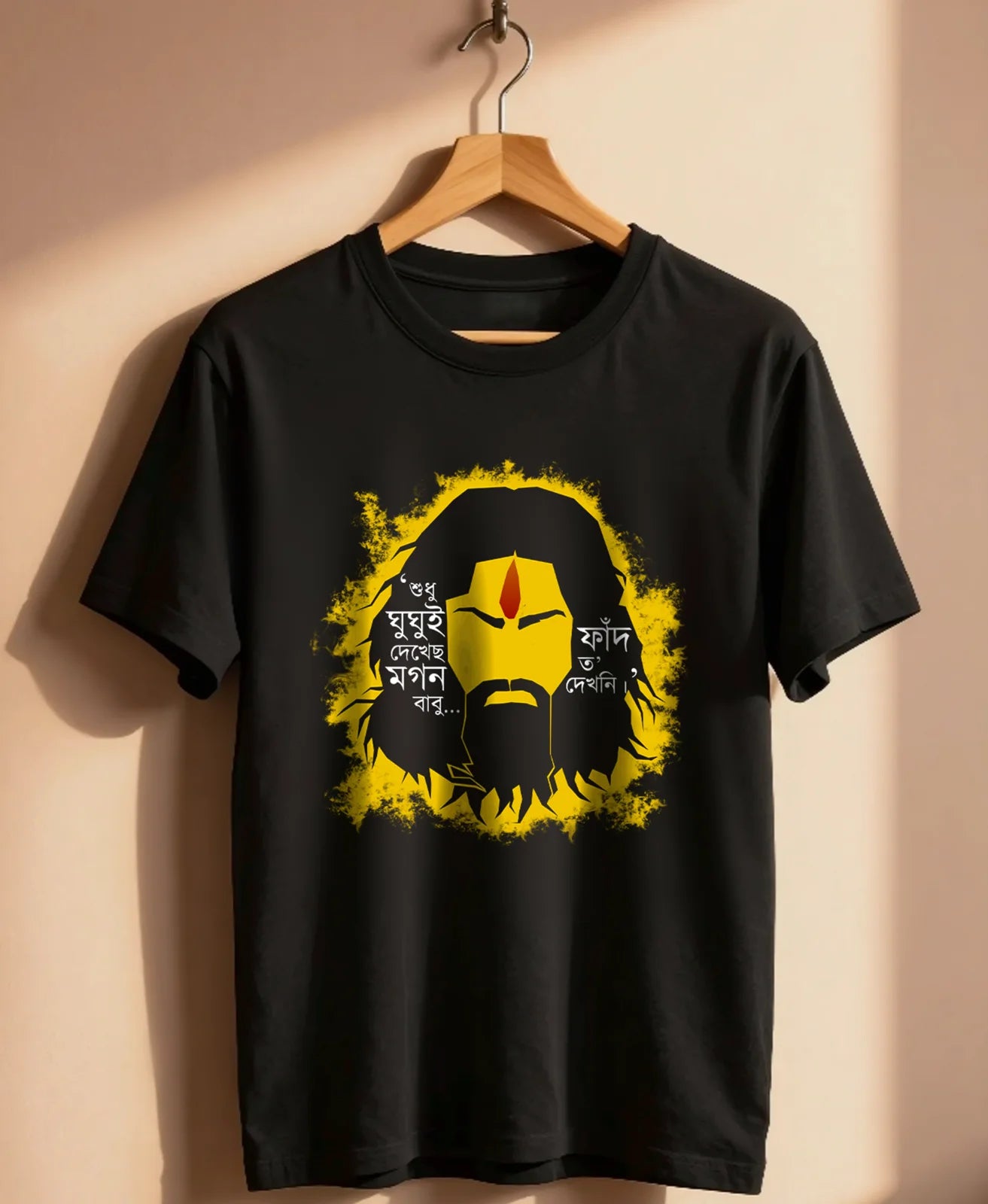 Feluda Bengali Graphic Black Tshirt