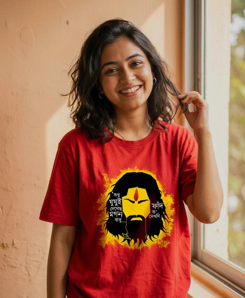 Feluda Bengali Graphic Red Tshirt