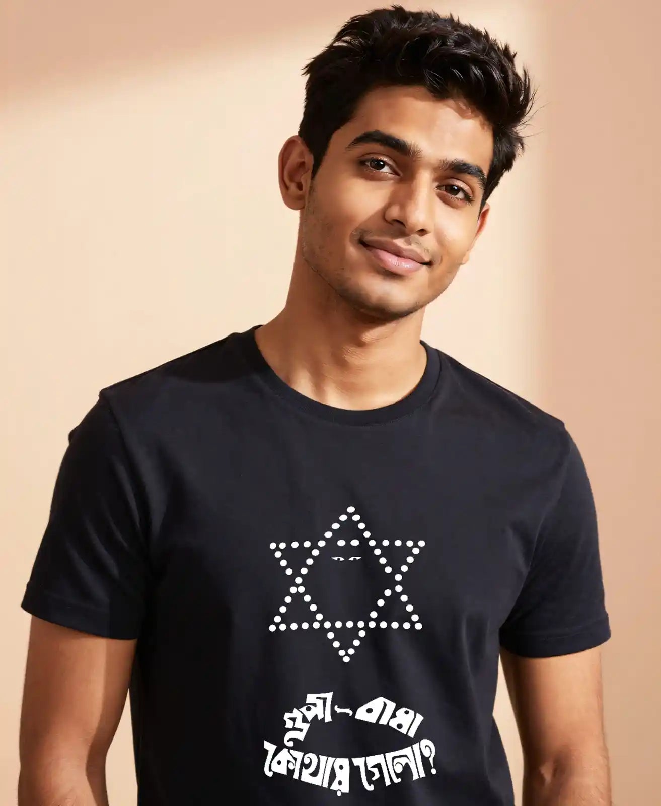 Gupi Bagha Black Tshirt