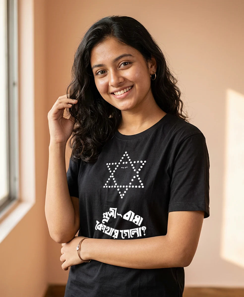 Gupi Bagha Black Tshirt