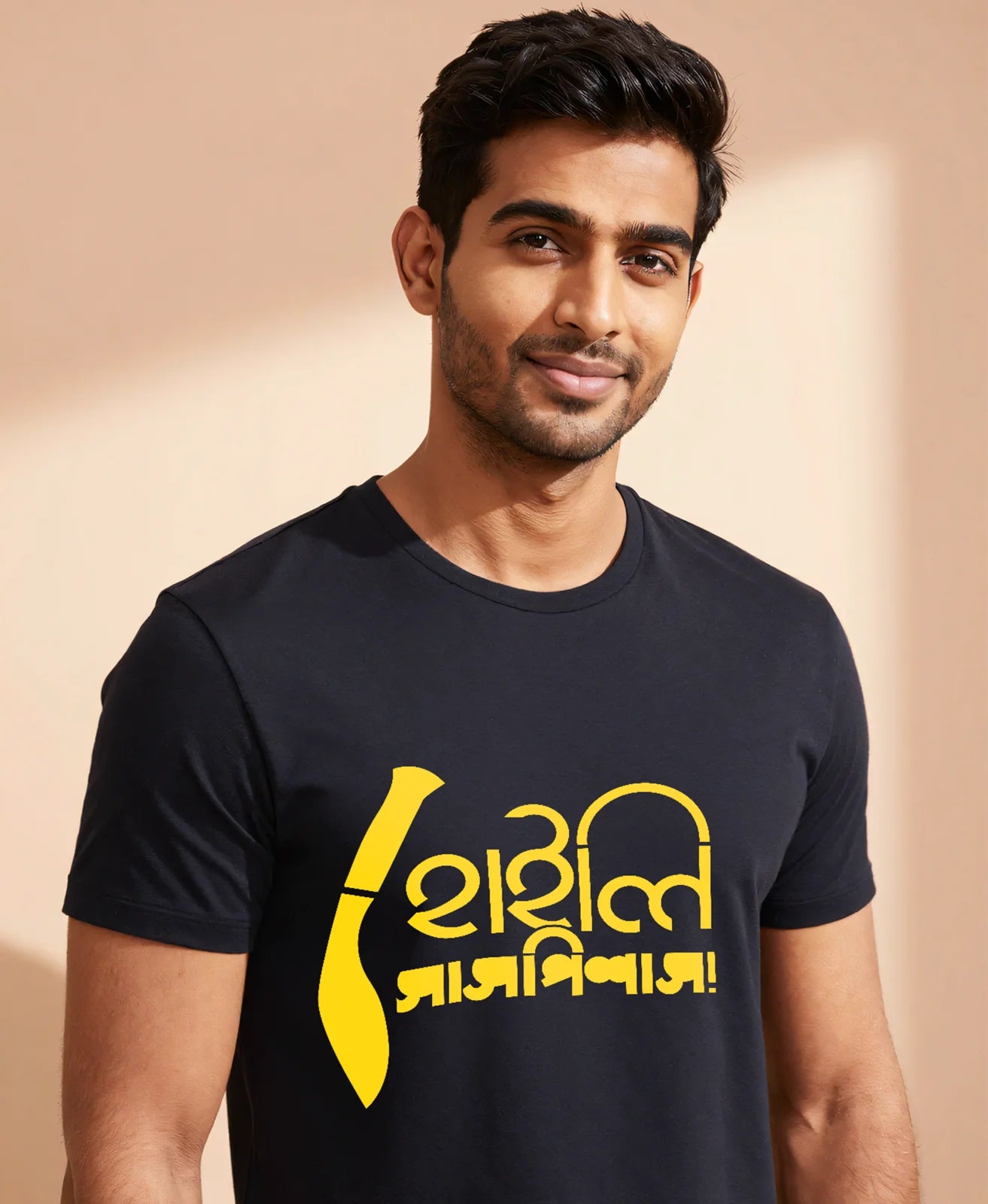 Feluda Dialogue Black Tshirt