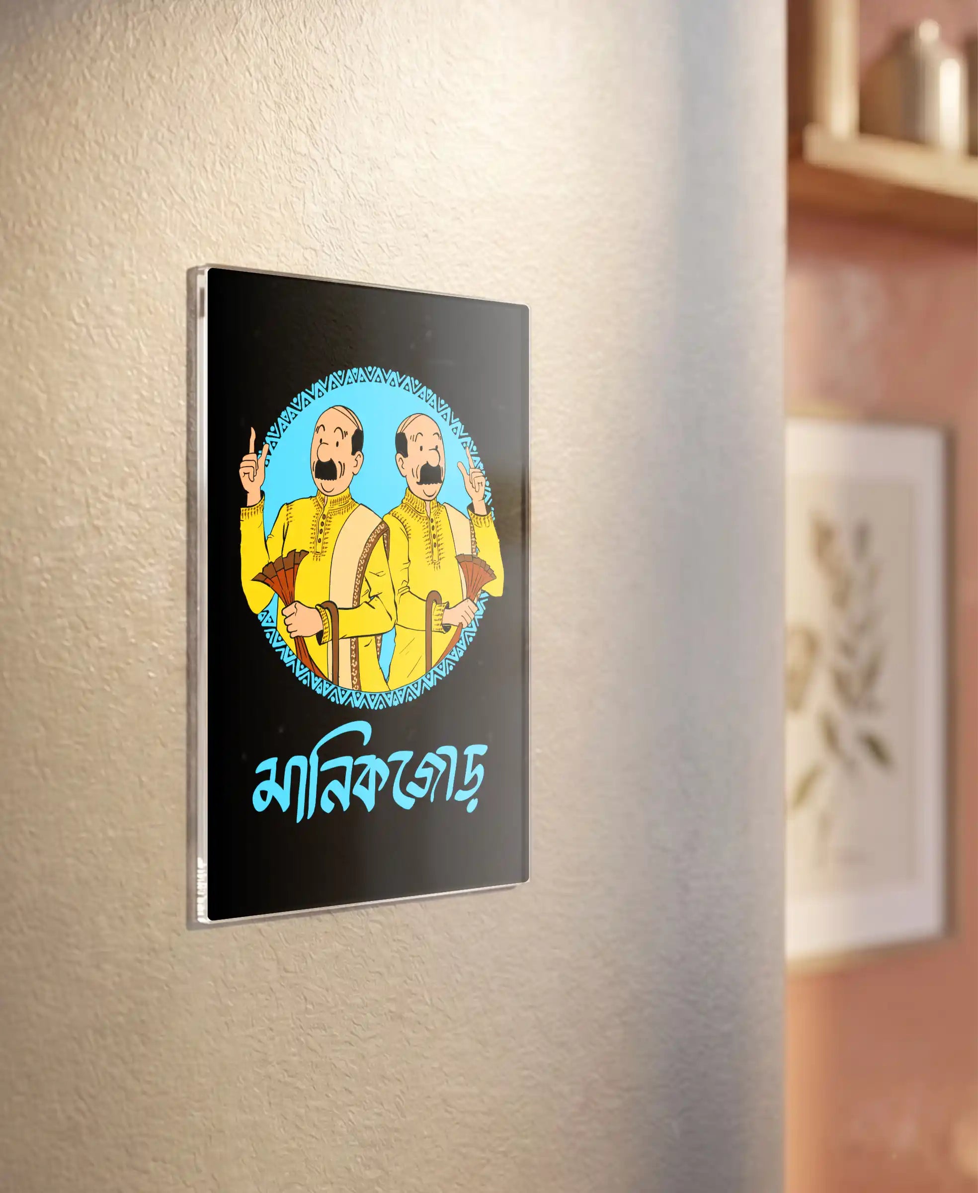 Manikjor - Tintin Fridge Magnet