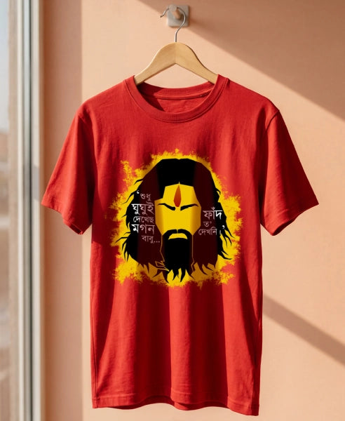 Feluda Bengali Graphic Red Tshirt