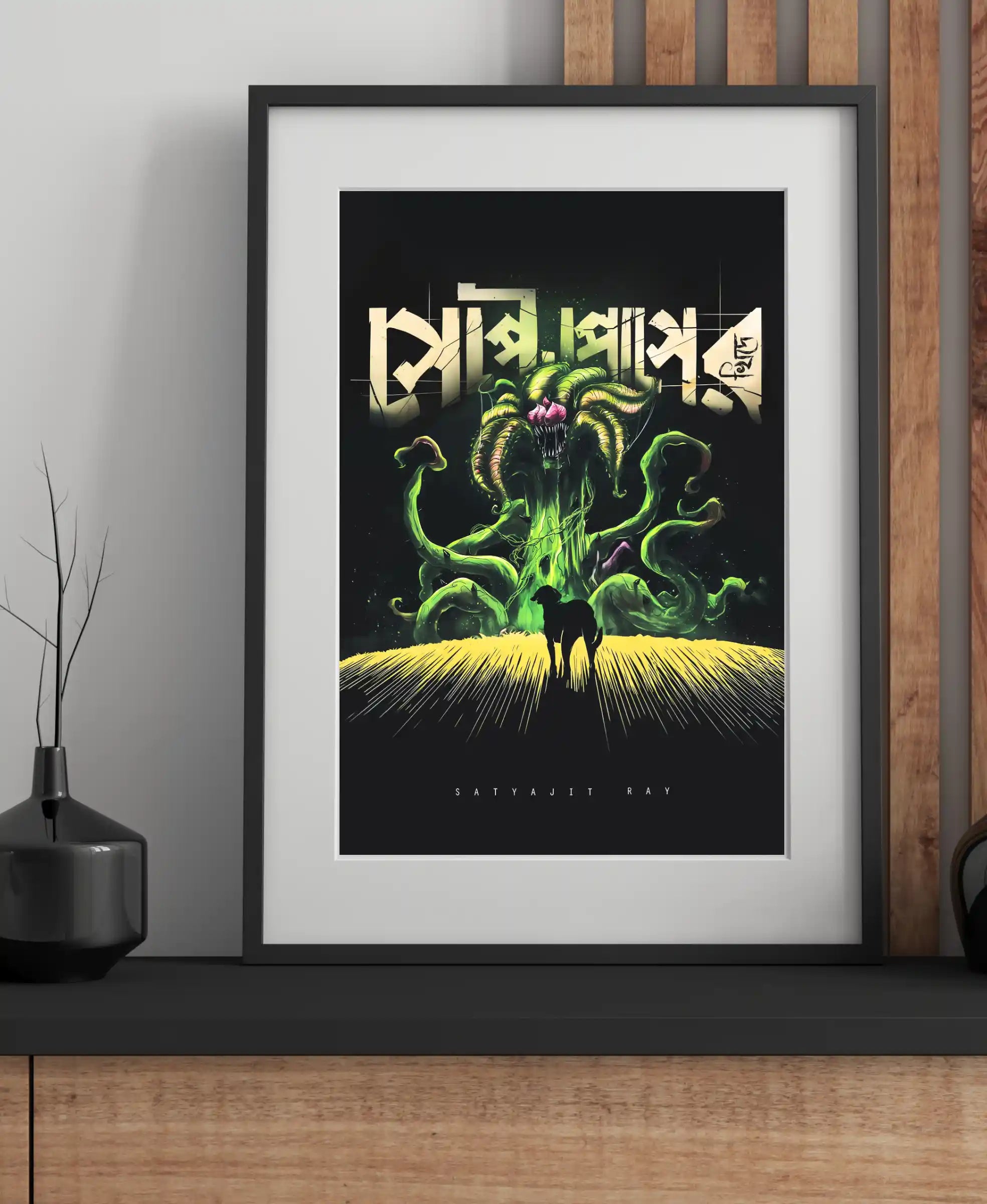 Septopaser Khide Satyajit Ray Poster