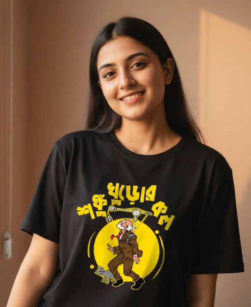 Khuror Kol - Black | Shonku Graphic Tshirt