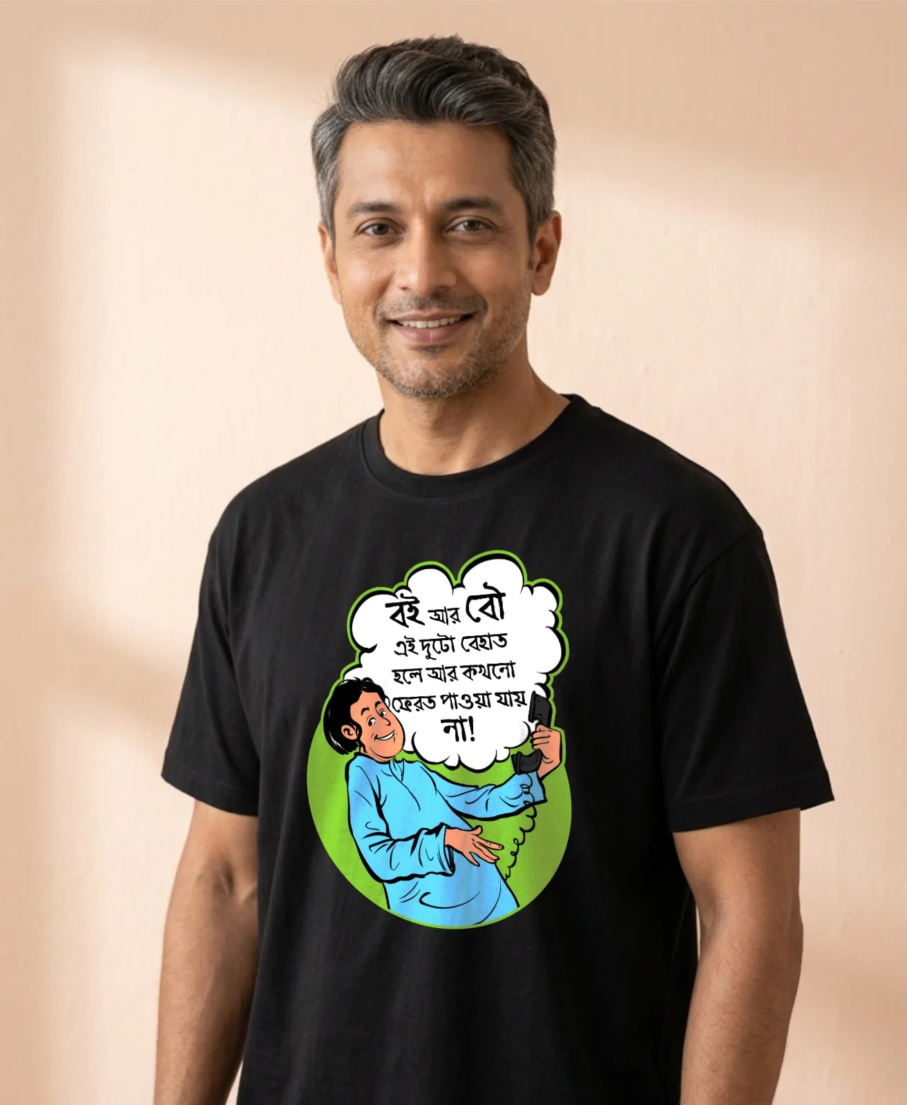 Bengali Graphic Tshirts 