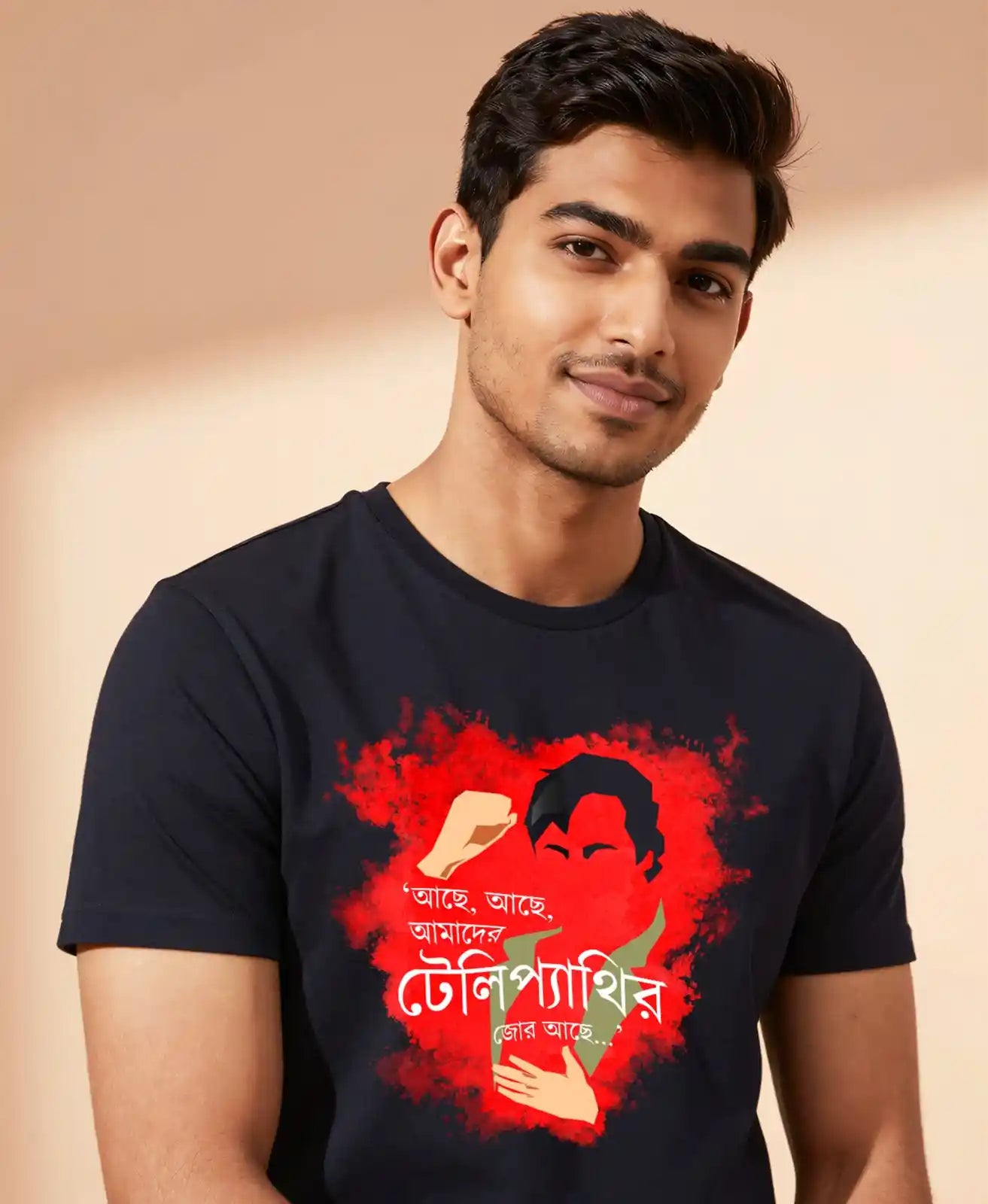 Feluda Black Tshirt 