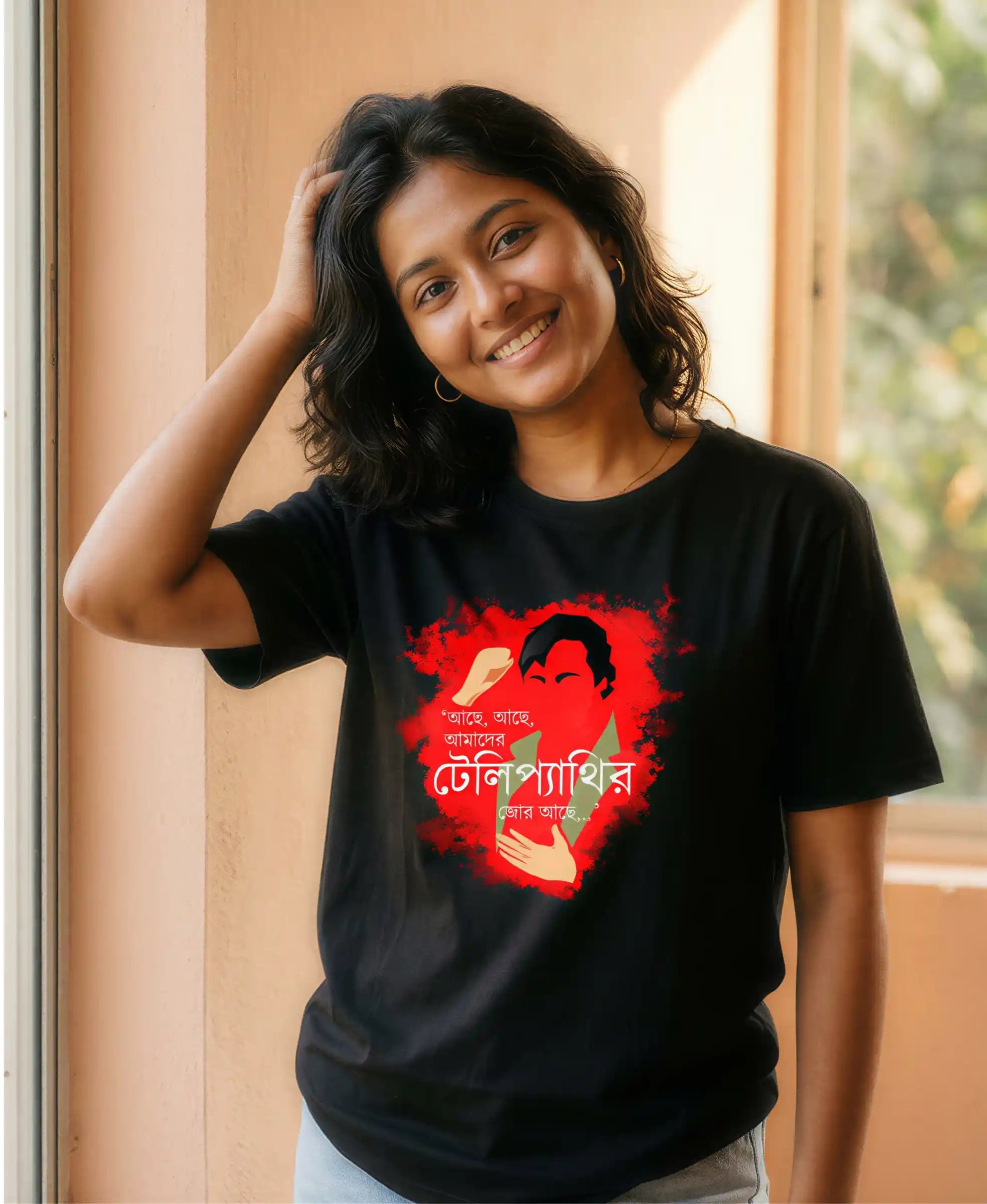 Feluda Black Tshirt 