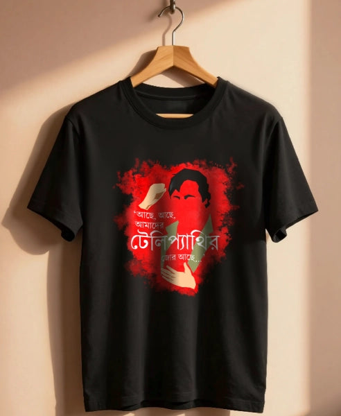 Feluda Black Tshirt 