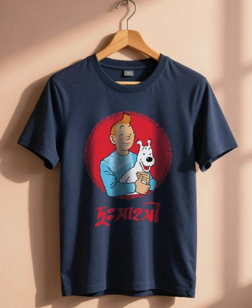 Tintin Bengali Tshirt