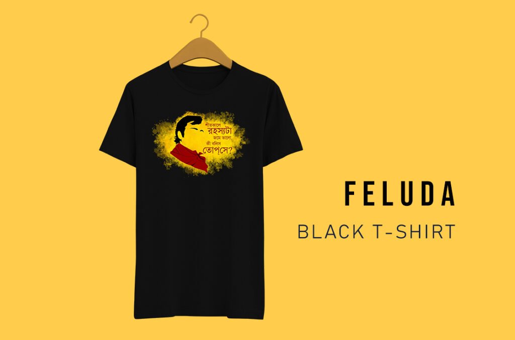 FELUDA BLACK Tshirt