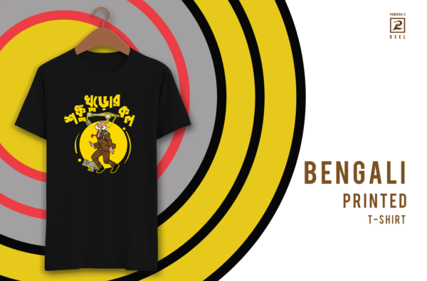 Buy Bengali Printed T-shirt Online