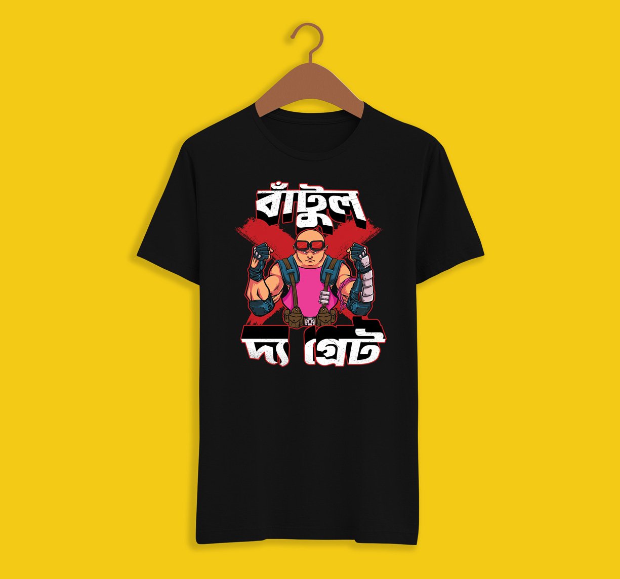Batul the great tshirts
